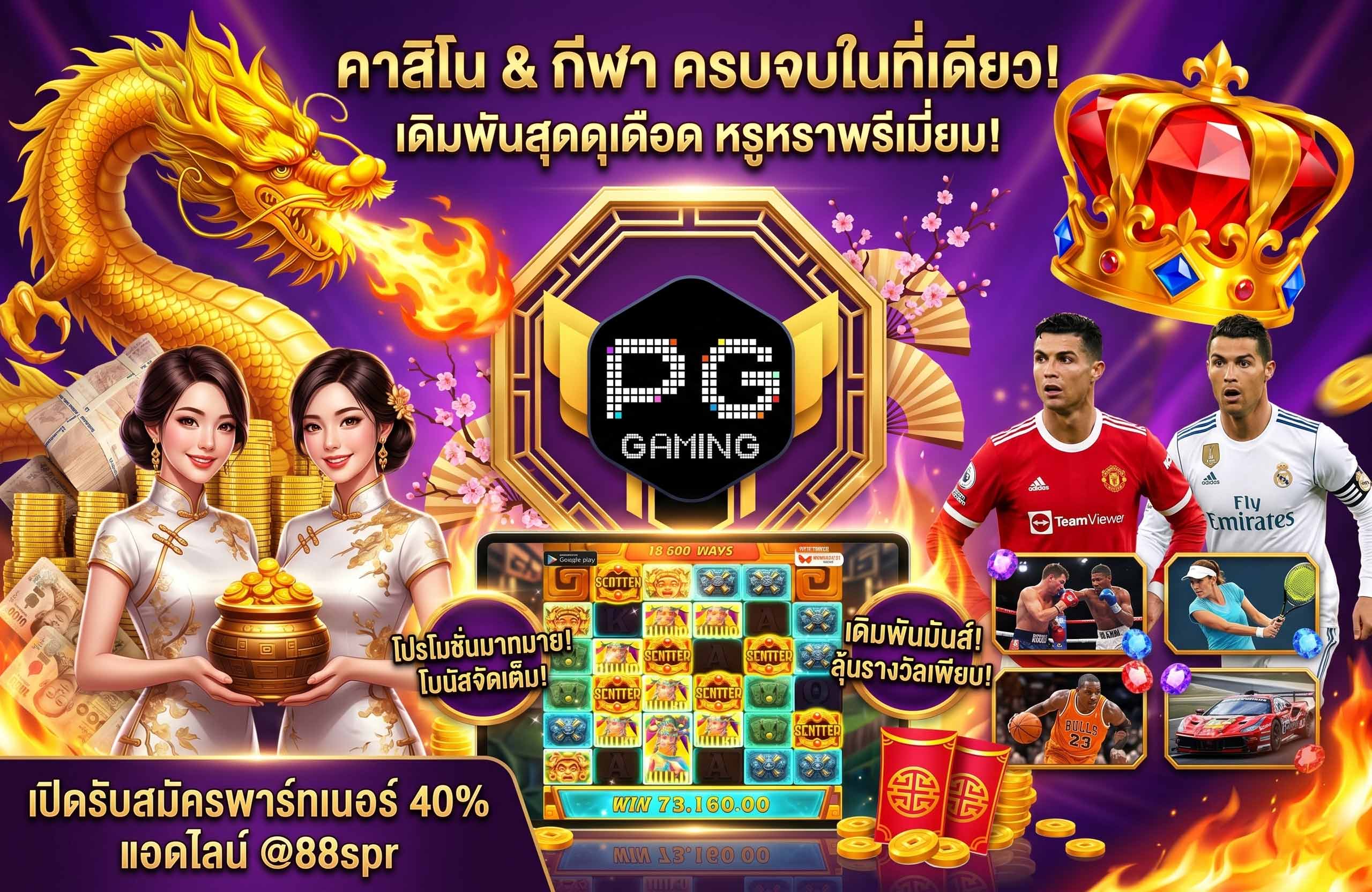 chopper88 สล็อตแตกง่ายวันนี้-คาสิโน-กีฬา-ครบจบที่เดียว